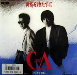 Chage And Aska : Tasogare Wo Matazu Ni